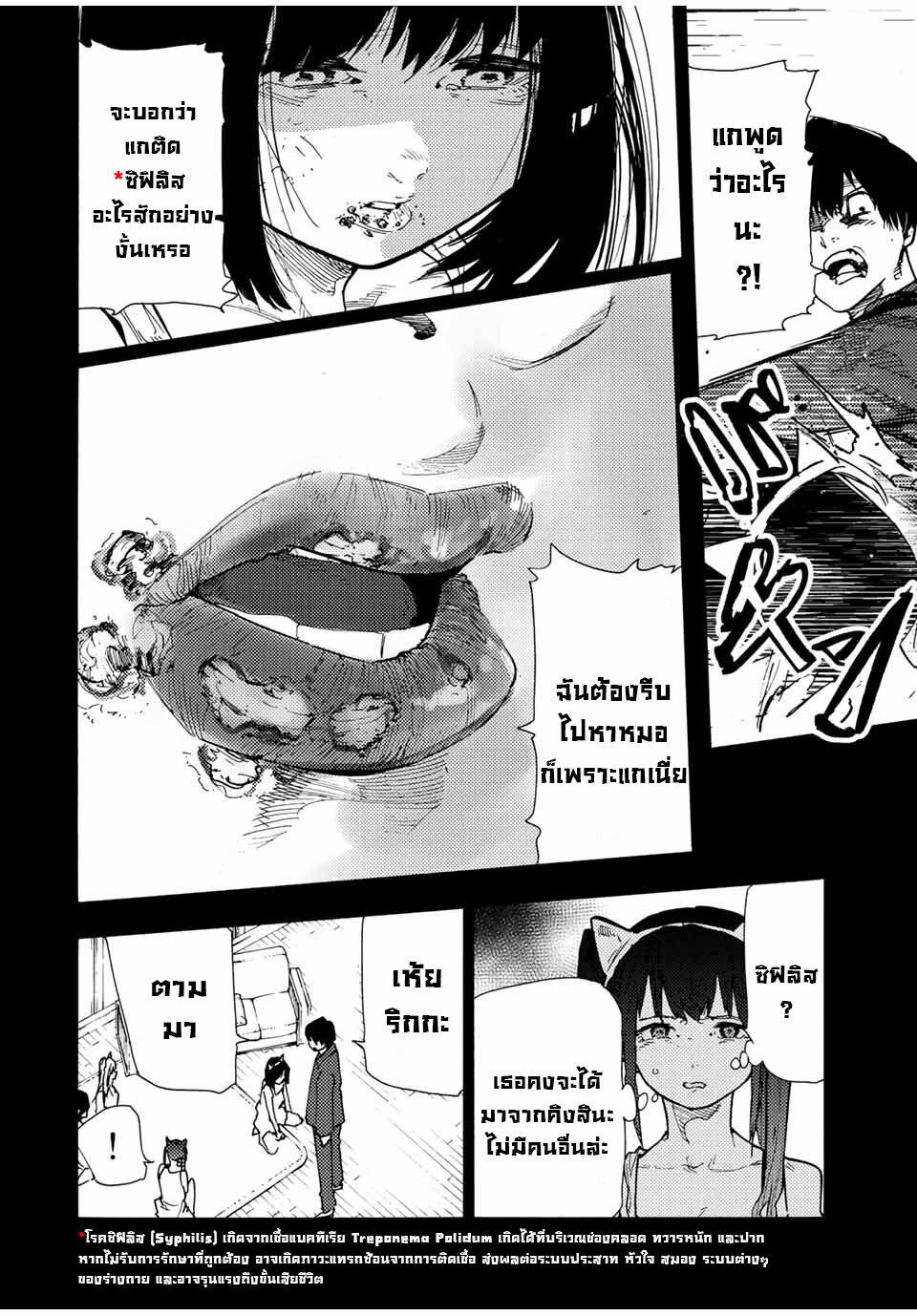Manga-lc-com อ่านมังงะ อ่านการ์ตูน ออนไลน์ ฟรี Juujika no Rokunin ตอนที่ 1 2 3 4 5 6 7 8 9 10 11 12 13 14 ฟรี ไม่มีโฆษณา Manga-lc - อ่าน มังงะ อ่าน การ์ตูน ออนไลน์ อ่านมังงะ ฟรี