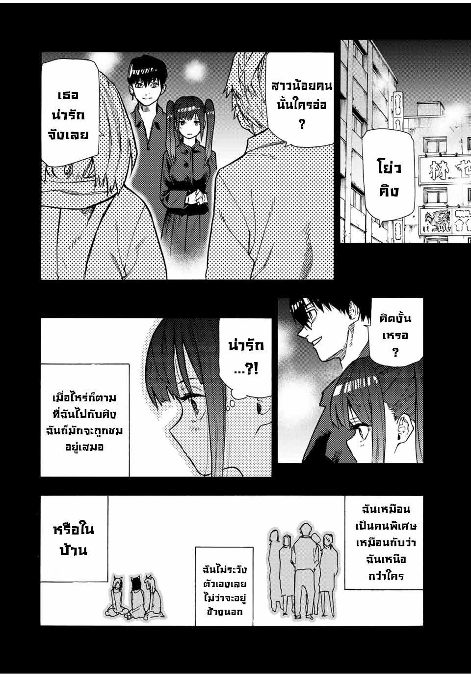 Manga-lc-com อ่านมังงะ อ่านการ์ตูน ออนไลน์ ฟรี Juujika no Rokunin ตอนที่ 1 2 3 4 5 6 7 8 9 10 11 12 13 14 ฟรี ไม่มีโฆษณา Manga-lc - อ่าน มังงะ อ่าน การ์ตูน ออนไลน์ อ่านมังงะ ฟรี