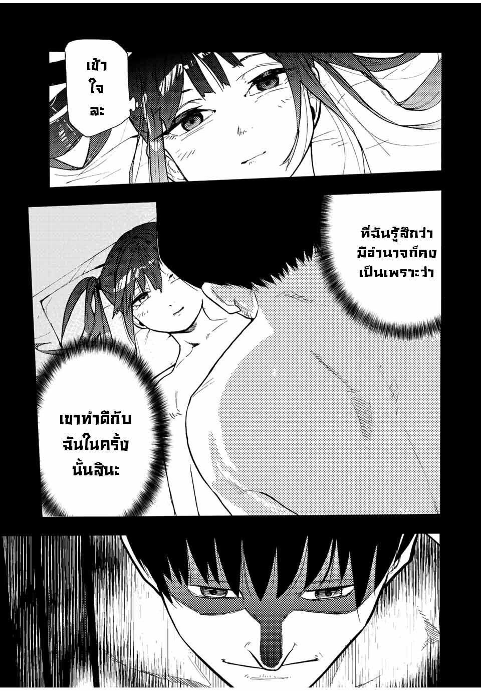 Manga-lc-com อ่านมังงะ อ่านการ์ตูน ออนไลน์ ฟรี Juujika no Rokunin ตอนที่ 1 2 3 4 5 6 7 8 9 10 11 12 13 14 ฟรี ไม่มีโฆษณา Manga-lc - อ่าน มังงะ อ่าน การ์ตูน ออนไลน์ อ่านมังงะ ฟรี