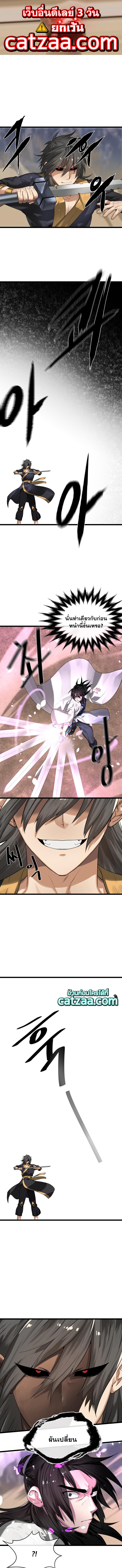 Manga-lc-com อ่านมังงะ อ่านการ์ตูน ออนไลน์ ฟรี Volcanic Age ตอนที่ 1 2 3 4 5 6 7 8 9 10 11 12 13 14 ฟรี ไม่มีโฆษณา Manga-lc - อ่าน มังงะ อ่าน การ์ตูน ออนไลน์ อ่านมังงะ ฟรี