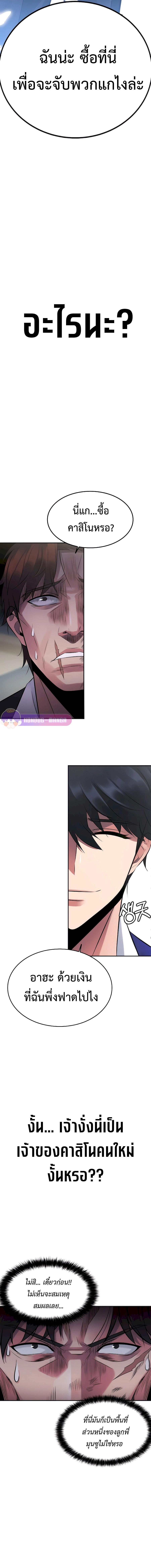 Manga-lc-com อ่านมังงะ อ่านการ์ตูน ออนไลน์ ฟรี The Reincarnated Cop Who Strikes With Wealth ตอนที่ 1 2 3 4 5 6 7 8 9 10 11 12 13 14 ฟรี ไม่มีโฆษณา Manga-lc - อ่าน มังงะ อ่าน การ์ตูน ออนไลน์ อ่านมังงะ ฟรี