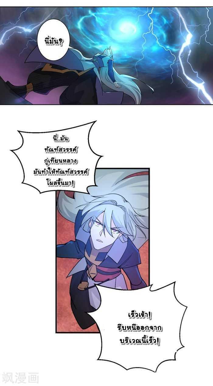 Manga-lc-com อ่านมังงะ อ่านการ์ตูน ออนไลน์ ฟรี Above All Gods ตอนที่ 1 2 3 4 5 6 7 8 9 10 11 12 13 14 ฟรี ไม่มีโฆษณา Manga-lc - อ่าน มังงะ อ่าน การ์ตูน ออนไลน์ อ่านมังงะ ฟรี