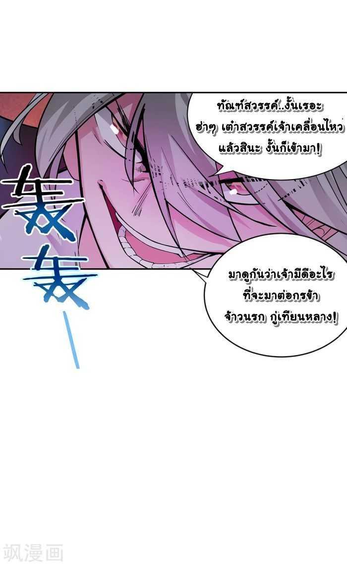 Manga-lc-com อ่านมังงะ อ่านการ์ตูน ออนไลน์ ฟรี Above All Gods ตอนที่ 1 2 3 4 5 6 7 8 9 10 11 12 13 14 ฟรี ไม่มีโฆษณา Manga-lc - อ่าน มังงะ อ่าน การ์ตูน ออนไลน์ อ่านมังงะ ฟรี