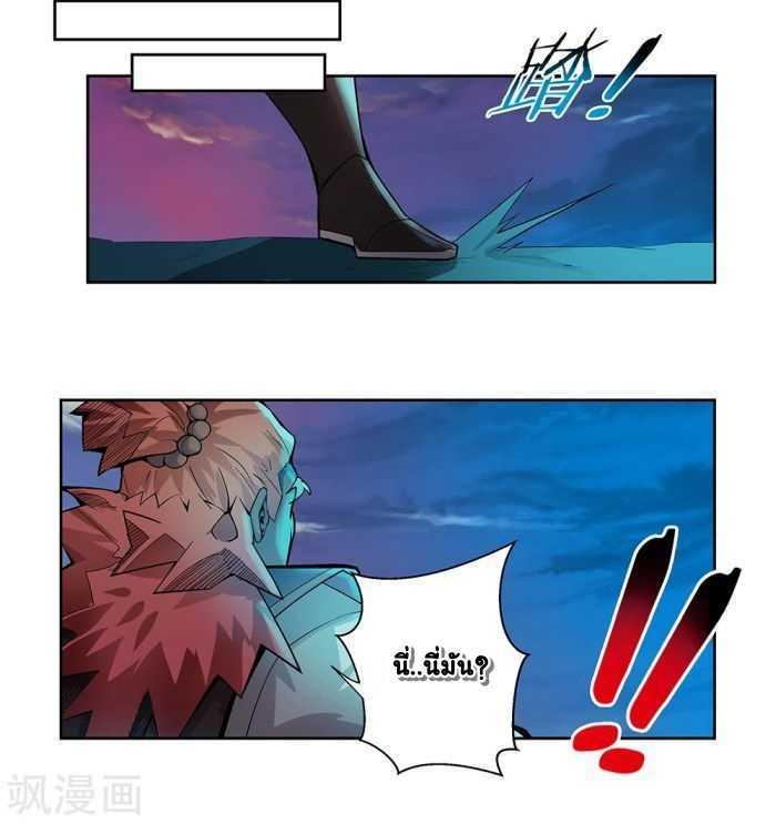Manga-lc-com อ่านมังงะ อ่านการ์ตูน ออนไลน์ ฟรี Above All Gods ตอนที่ 1 2 3 4 5 6 7 8 9 10 11 12 13 14 ฟรี ไม่มีโฆษณา Manga-lc - อ่าน มังงะ อ่าน การ์ตูน ออนไลน์ อ่านมังงะ ฟรี