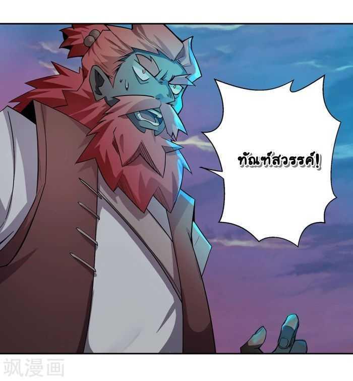Manga-lc-com อ่านมังงะ อ่านการ์ตูน ออนไลน์ ฟรี Above All Gods ตอนที่ 1 2 3 4 5 6 7 8 9 10 11 12 13 14 ฟรี ไม่มีโฆษณา Manga-lc - อ่าน มังงะ อ่าน การ์ตูน ออนไลน์ อ่านมังงะ ฟรี