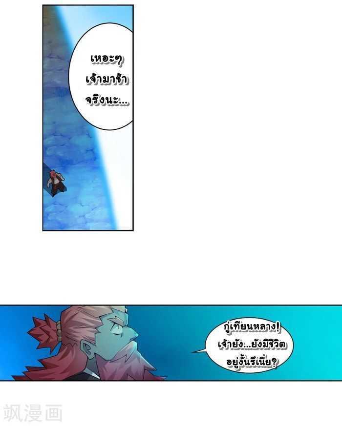 Manga-lc-com อ่านมังงะ อ่านการ์ตูน ออนไลน์ ฟรี Above All Gods ตอนที่ 1 2 3 4 5 6 7 8 9 10 11 12 13 14 ฟรี ไม่มีโฆษณา Manga-lc - อ่าน มังงะ อ่าน การ์ตูน ออนไลน์ อ่านมังงะ ฟรี