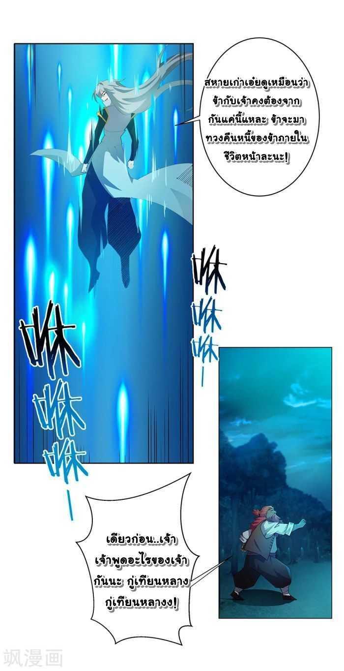 Manga-lc-com อ่านมังงะ อ่านการ์ตูน ออนไลน์ ฟรี Above All Gods ตอนที่ 1 2 3 4 5 6 7 8 9 10 11 12 13 14 ฟรี ไม่มีโฆษณา Manga-lc - อ่าน มังงะ อ่าน การ์ตูน ออนไลน์ อ่านมังงะ ฟรี