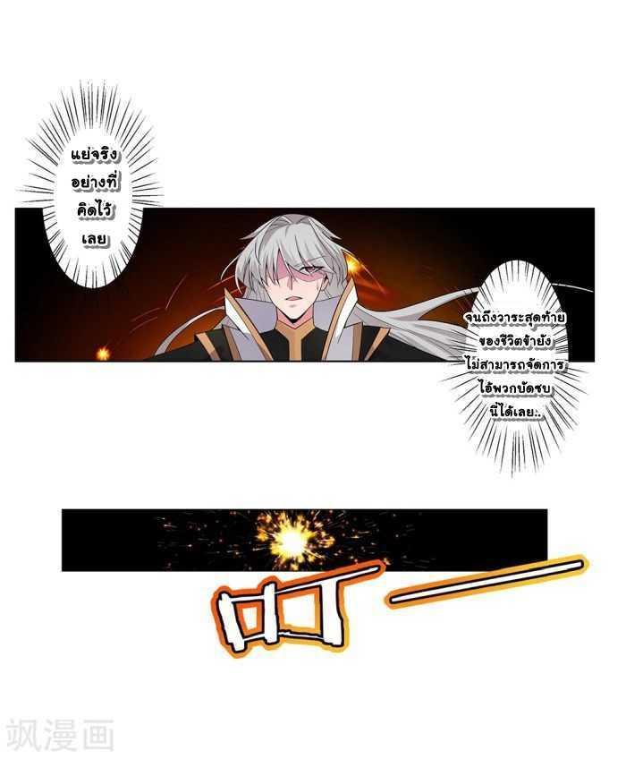 Manga-lc-com อ่านมังงะ อ่านการ์ตูน ออนไลน์ ฟรี Above All Gods ตอนที่ 1 2 3 4 5 6 7 8 9 10 11 12 13 14 ฟรี ไม่มีโฆษณา Manga-lc - อ่าน มังงะ อ่าน การ์ตูน ออนไลน์ อ่านมังงะ ฟรี