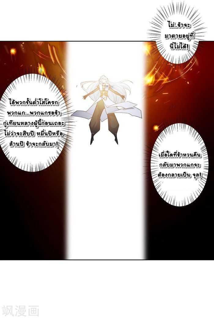 Manga-lc-com อ่านมังงะ อ่านการ์ตูน ออนไลน์ ฟรี Above All Gods ตอนที่ 1 2 3 4 5 6 7 8 9 10 11 12 13 14 ฟรี ไม่มีโฆษณา Manga-lc - อ่าน มังงะ อ่าน การ์ตูน ออนไลน์ อ่านมังงะ ฟรี