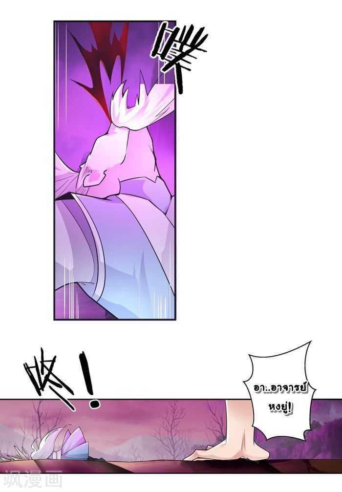 Manga-lc-com อ่านมังงะ อ่านการ์ตูน ออนไลน์ ฟรี Above All Gods ตอนที่ 1 2 3 4 5 6 7 8 9 10 11 12 13 14 ฟรี ไม่มีโฆษณา Manga-lc - อ่าน มังงะ อ่าน การ์ตูน ออนไลน์ อ่านมังงะ ฟรี