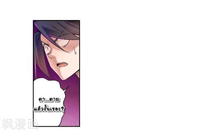 Manga-lc-com อ่านมังงะ อ่านการ์ตูน ออนไลน์ ฟรี Above All Gods ตอนที่ 1 2 3 4 5 6 7 8 9 10 11 12 13 14 ฟรี ไม่มีโฆษณา Manga-lc - อ่าน มังงะ อ่าน การ์ตูน ออนไลน์ อ่านมังงะ ฟรี