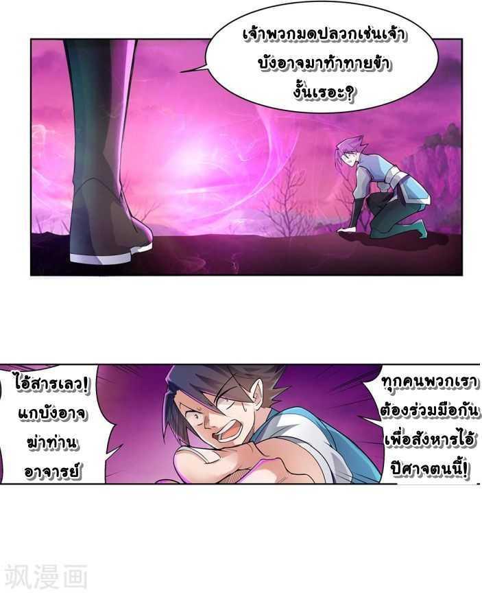 Manga-lc-com อ่านมังงะ อ่านการ์ตูน ออนไลน์ ฟรี Above All Gods ตอนที่ 1 2 3 4 5 6 7 8 9 10 11 12 13 14 ฟรี ไม่มีโฆษณา Manga-lc - อ่าน มังงะ อ่าน การ์ตูน ออนไลน์ อ่านมังงะ ฟรี
