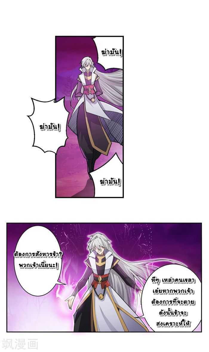 Manga-lc-com อ่านมังงะ อ่านการ์ตูน ออนไลน์ ฟรี Above All Gods ตอนที่ 1 2 3 4 5 6 7 8 9 10 11 12 13 14 ฟรี ไม่มีโฆษณา Manga-lc - อ่าน มังงะ อ่าน การ์ตูน ออนไลน์ อ่านมังงะ ฟรี