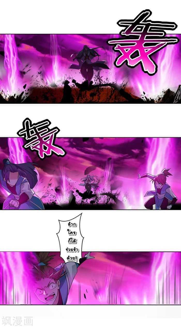 Manga-lc-com อ่านมังงะ อ่านการ์ตูน ออนไลน์ ฟรี Above All Gods ตอนที่ 1 2 3 4 5 6 7 8 9 10 11 12 13 14 ฟรี ไม่มีโฆษณา Manga-lc - อ่าน มังงะ อ่าน การ์ตูน ออนไลน์ อ่านมังงะ ฟรี