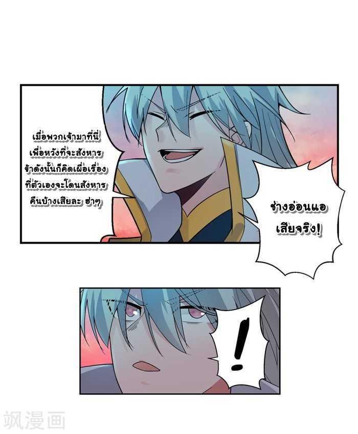 Manga-lc-com อ่านมังงะ อ่านการ์ตูน ออนไลน์ ฟรี Above All Gods ตอนที่ 1 2 3 4 5 6 7 8 9 10 11 12 13 14 ฟรี ไม่มีโฆษณา Manga-lc - อ่าน มังงะ อ่าน การ์ตูน ออนไลน์ อ่านมังงะ ฟรี