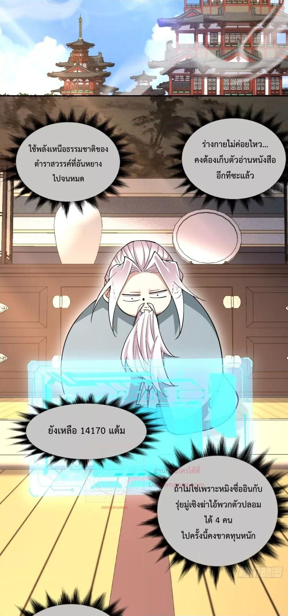Manga-lc-com อ่านมังงะ อ่านการ์ตูน ออนไลน์ ฟรี MyDisciplesAr ตอนที่ 1 2 3 4 5 6 7 8 9 10 11 12 13 14 ฟรี ไม่มีโฆษณา Manga-lc - อ่าน มังงะ อ่าน การ์ตูน ออนไลน์ อ่านมังงะ ฟรี