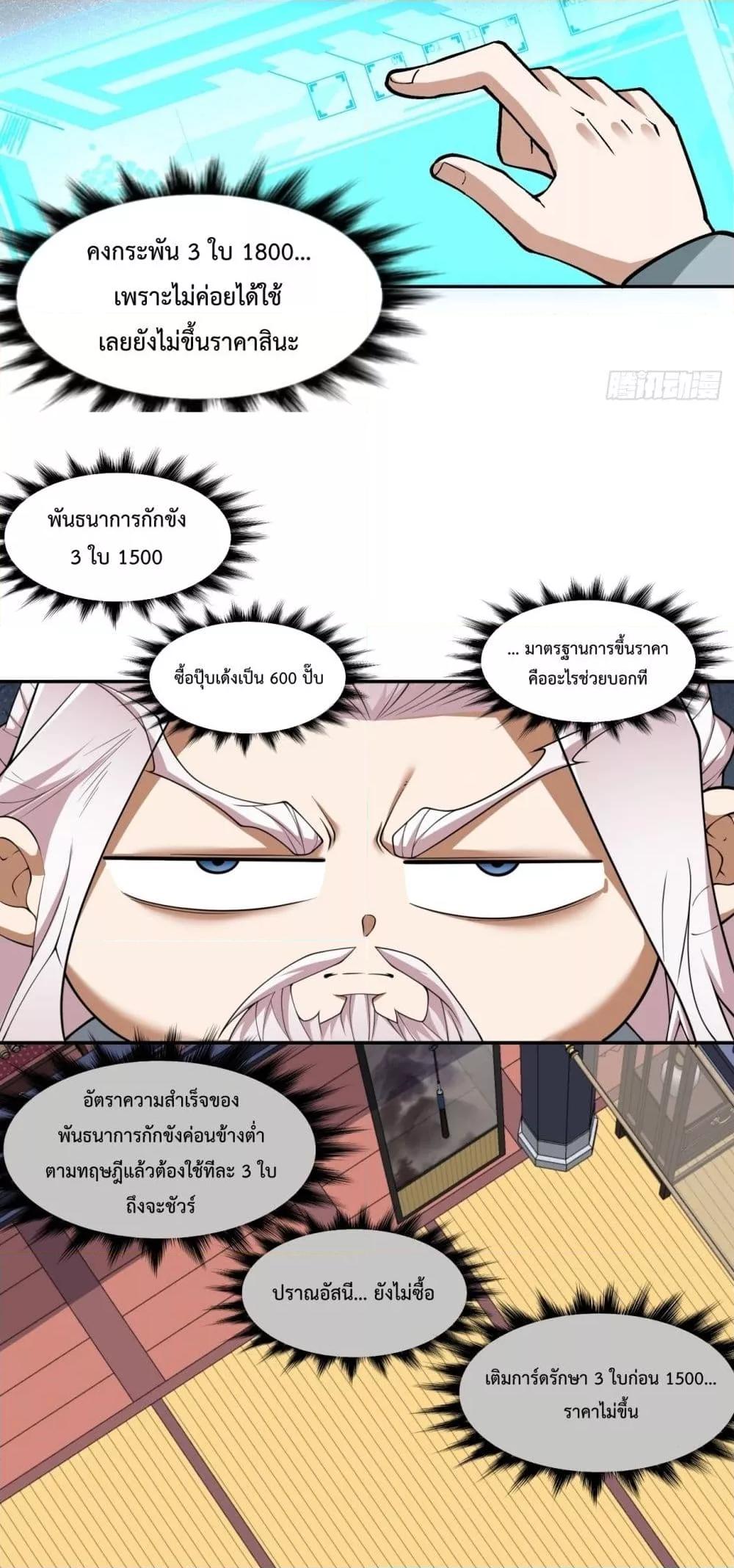Manga-lc-com อ่านมังงะ อ่านการ์ตูน ออนไลน์ ฟรี MyDisciplesAr ตอนที่ 1 2 3 4 5 6 7 8 9 10 11 12 13 14 ฟรี ไม่มีโฆษณา Manga-lc - อ่าน มังงะ อ่าน การ์ตูน ออนไลน์ อ่านมังงะ ฟรี