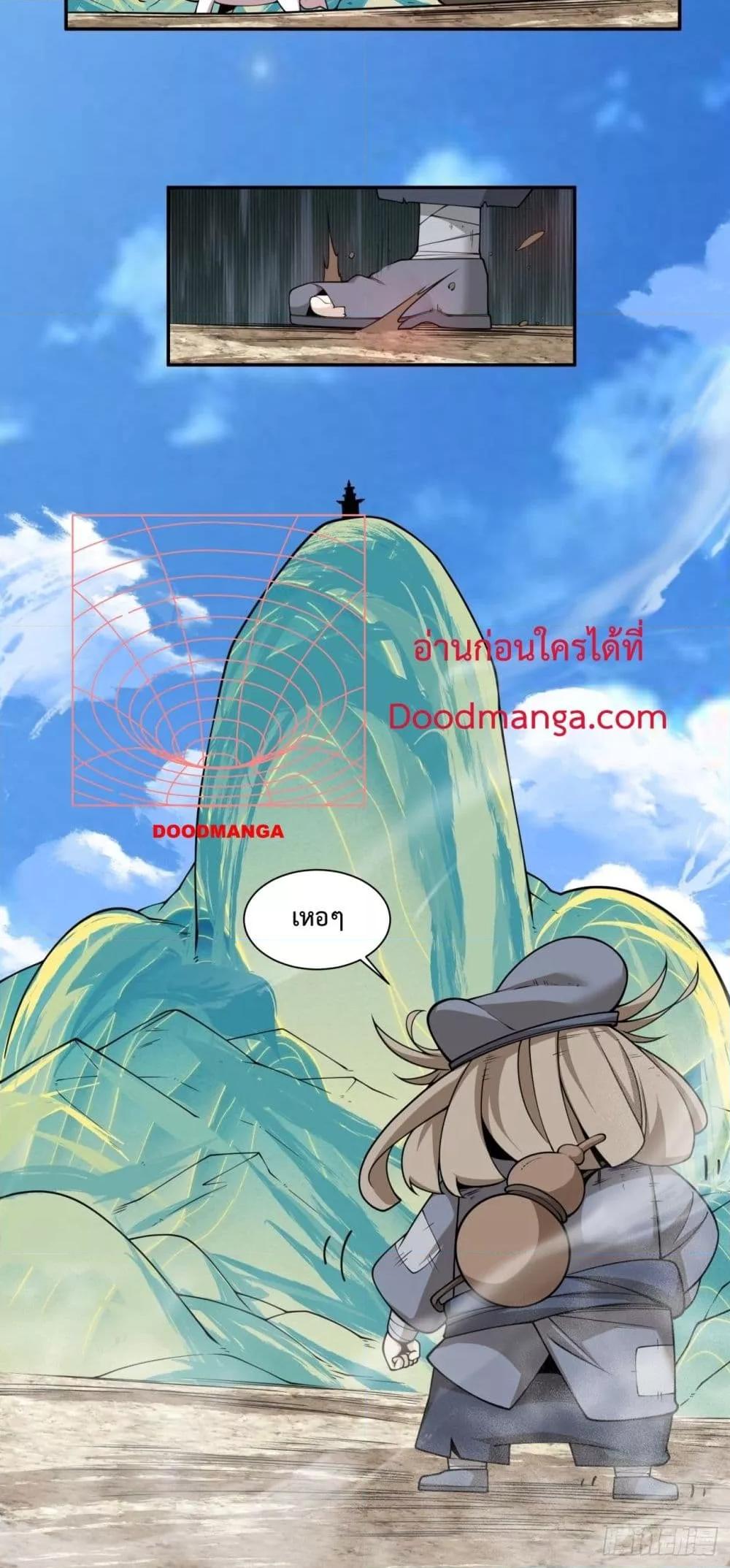 Manga-lc-com อ่านมังงะ อ่านการ์ตูน ออนไลน์ ฟรี MyDisciplesAr ตอนที่ 1 2 3 4 5 6 7 8 9 10 11 12 13 14 ฟรี ไม่มีโฆษณา Manga-lc - อ่าน มังงะ อ่าน การ์ตูน ออนไลน์ อ่านมังงะ ฟรี