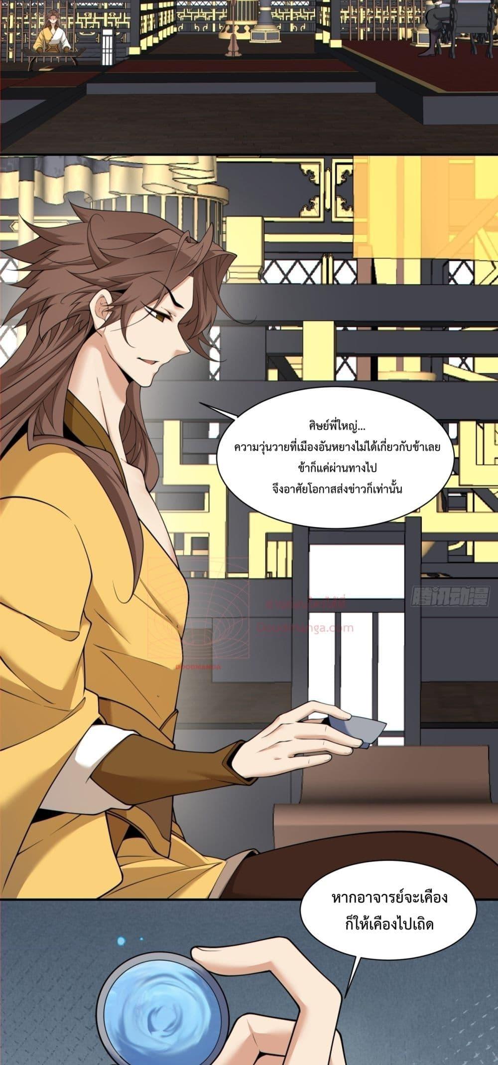 Manga-lc-com อ่านมังงะ อ่านการ์ตูน ออนไลน์ ฟรี MyDisciplesAr ตอนที่ 1 2 3 4 5 6 7 8 9 10 11 12 13 14 ฟรี ไม่มีโฆษณา Manga-lc - อ่าน มังงะ อ่าน การ์ตูน ออนไลน์ อ่านมังงะ ฟรี