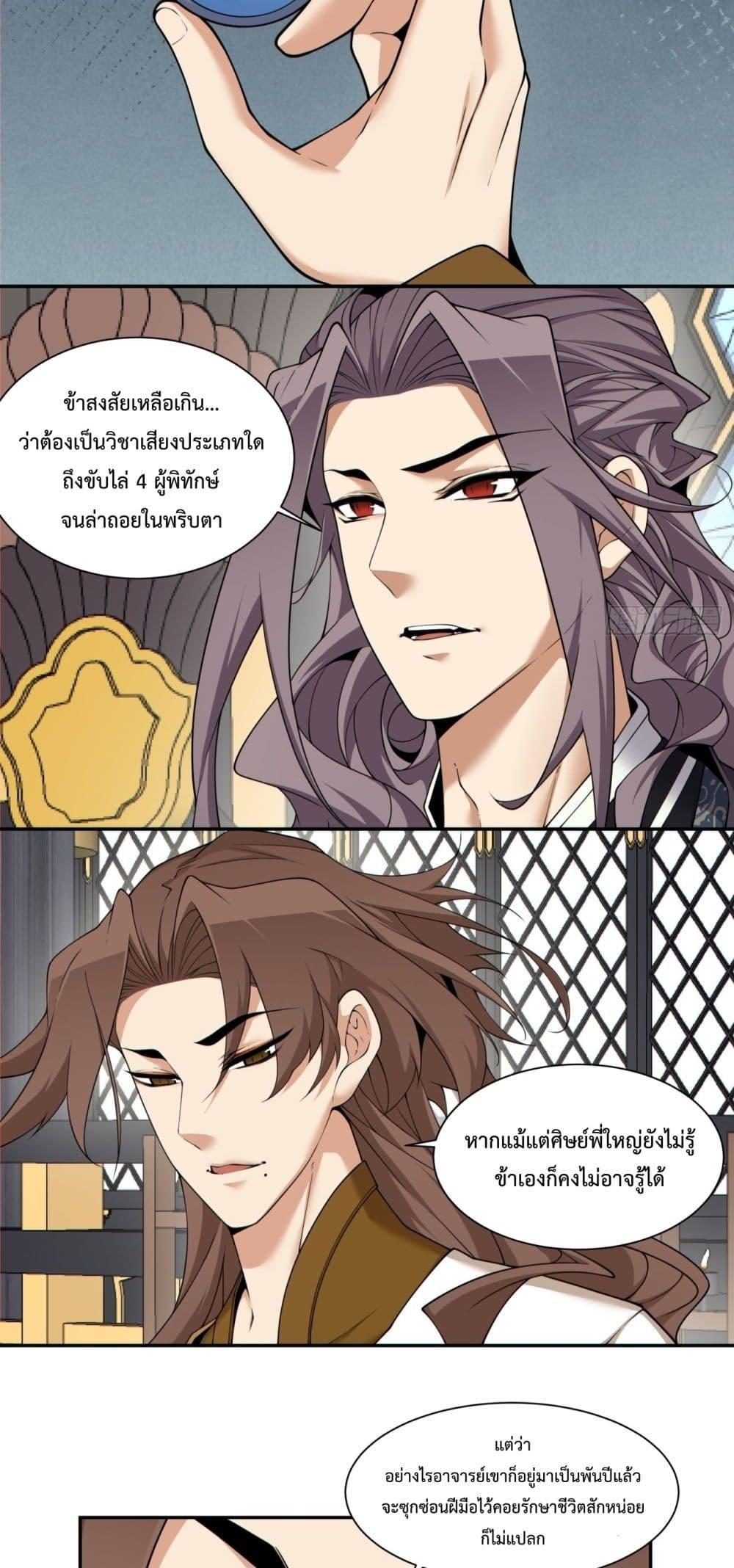 Manga-lc-com อ่านมังงะ อ่านการ์ตูน ออนไลน์ ฟรี MyDisciplesAr ตอนที่ 1 2 3 4 5 6 7 8 9 10 11 12 13 14 ฟรี ไม่มีโฆษณา Manga-lc - อ่าน มังงะ อ่าน การ์ตูน ออนไลน์ อ่านมังงะ ฟรี