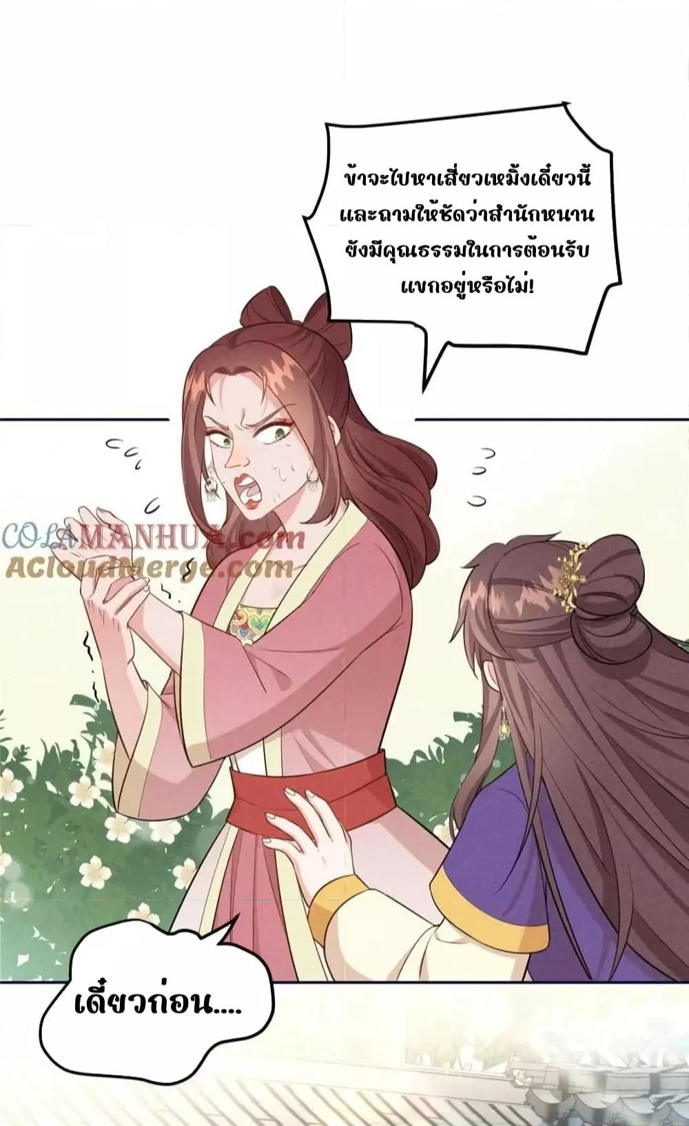 Manga-lc-com อ่านมังงะ อ่านการ์ตูน ออนไลน์ ฟรี AfterIWasReb ตอนที่ 1 2 3 4 5 6 7 8 9 10 11 12 13 14 ฟรี ไม่มีโฆษณา Manga-lc - อ่าน มังงะ อ่าน การ์ตูน ออนไลน์ อ่านมังงะ ฟรี
