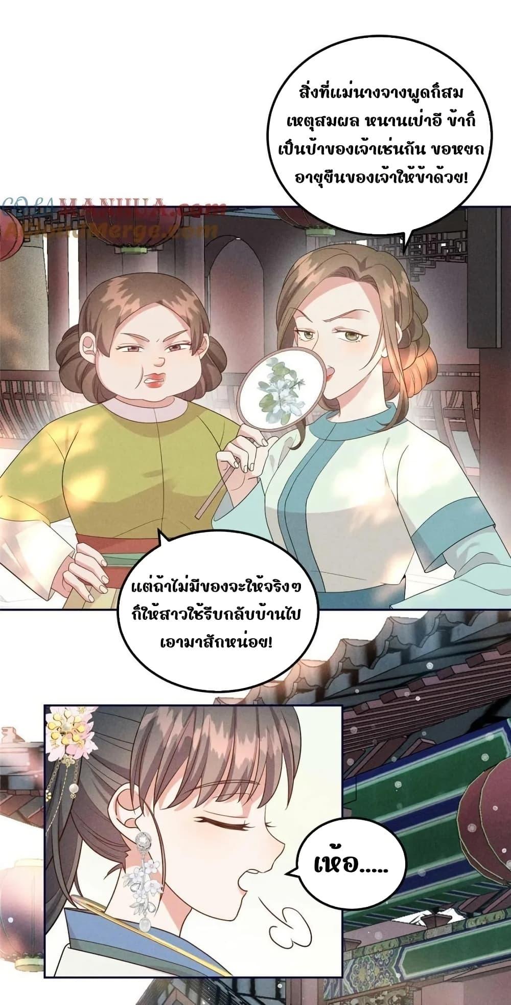 Manga-lc-com อ่านมังงะ อ่านการ์ตูน ออนไลน์ ฟรี AfterIWasReb ตอนที่ 1 2 3 4 5 6 7 8 9 10 11 12 13 14 ฟรี ไม่มีโฆษณา Manga-lc - อ่าน มังงะ อ่าน การ์ตูน ออนไลน์ อ่านมังงะ ฟรี