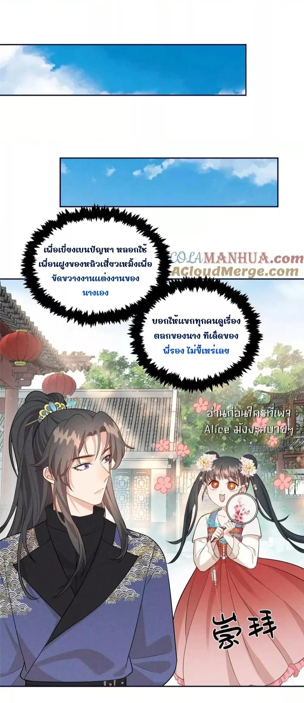 Manga-lc-com อ่านมังงะ อ่านการ์ตูน ออนไลน์ ฟรี AfterIWasReb ตอนที่ 1 2 3 4 5 6 7 8 9 10 11 12 13 14 ฟรี ไม่มีโฆษณา Manga-lc - อ่าน มังงะ อ่าน การ์ตูน ออนไลน์ อ่านมังงะ ฟรี