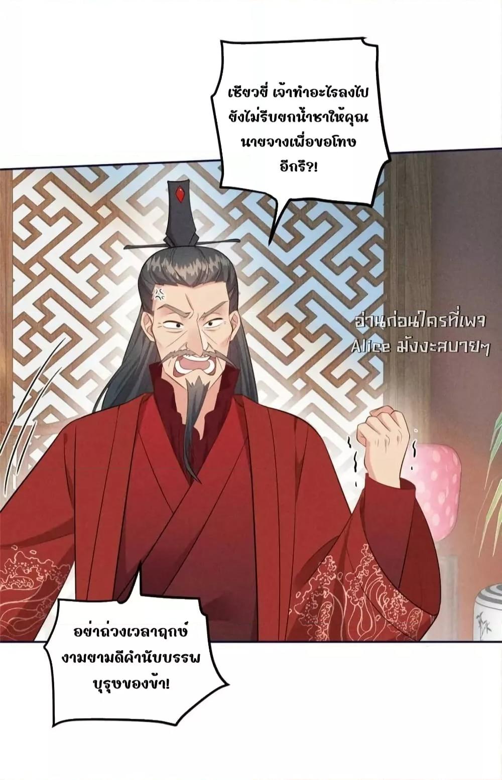 Manga-lc-com อ่านมังงะ อ่านการ์ตูน ออนไลน์ ฟรี AfterIWasReb ตอนที่ 1 2 3 4 5 6 7 8 9 10 11 12 13 14 ฟรี ไม่มีโฆษณา Manga-lc - อ่าน มังงะ อ่าน การ์ตูน ออนไลน์ อ่านมังงะ ฟรี