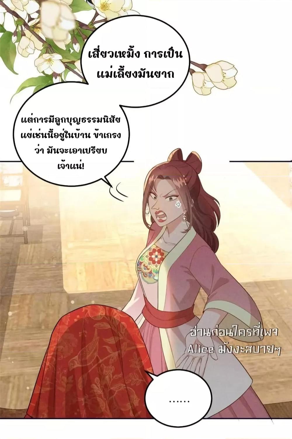 Manga-lc-com อ่านมังงะ อ่านการ์ตูน ออนไลน์ ฟรี AfterIWasReb ตอนที่ 1 2 3 4 5 6 7 8 9 10 11 12 13 14 ฟรี ไม่มีโฆษณา Manga-lc - อ่าน มังงะ อ่าน การ์ตูน ออนไลน์ อ่านมังงะ ฟรี