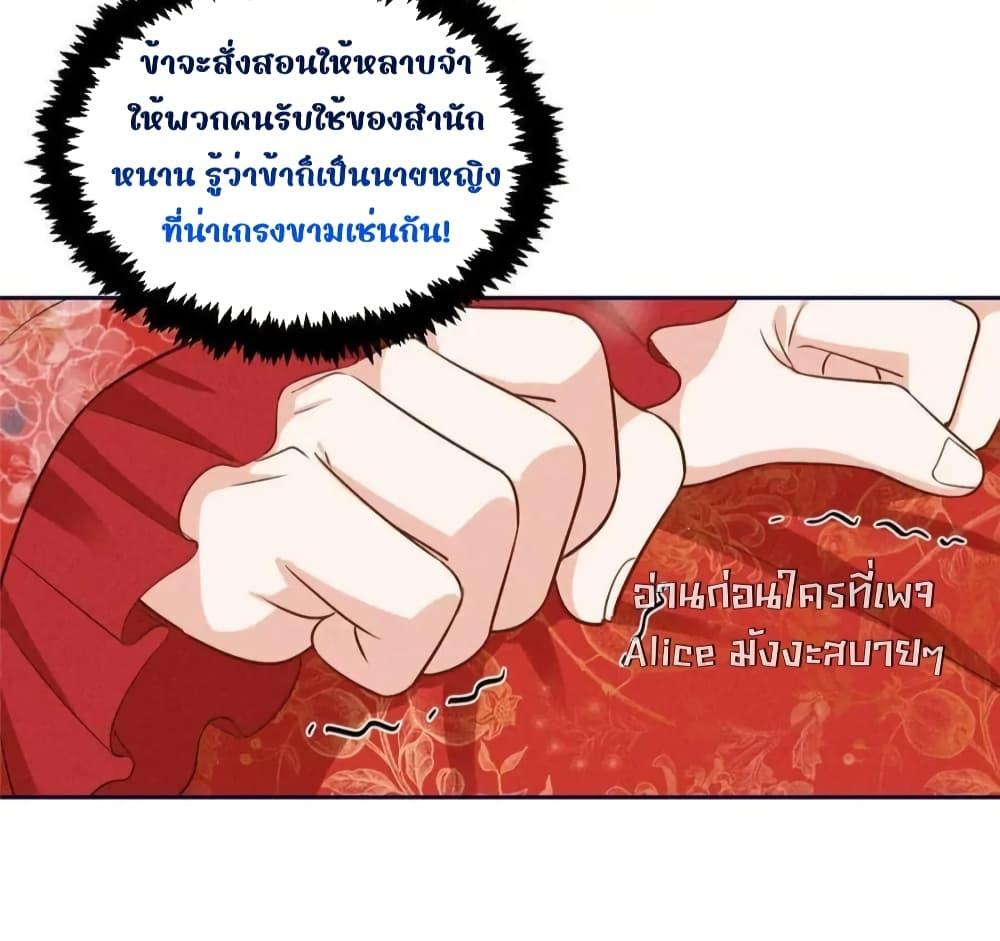 Manga-lc-com อ่านมังงะ อ่านการ์ตูน ออนไลน์ ฟรี AfterIWasReb ตอนที่ 1 2 3 4 5 6 7 8 9 10 11 12 13 14 ฟรี ไม่มีโฆษณา Manga-lc - อ่าน มังงะ อ่าน การ์ตูน ออนไลน์ อ่านมังงะ ฟรี