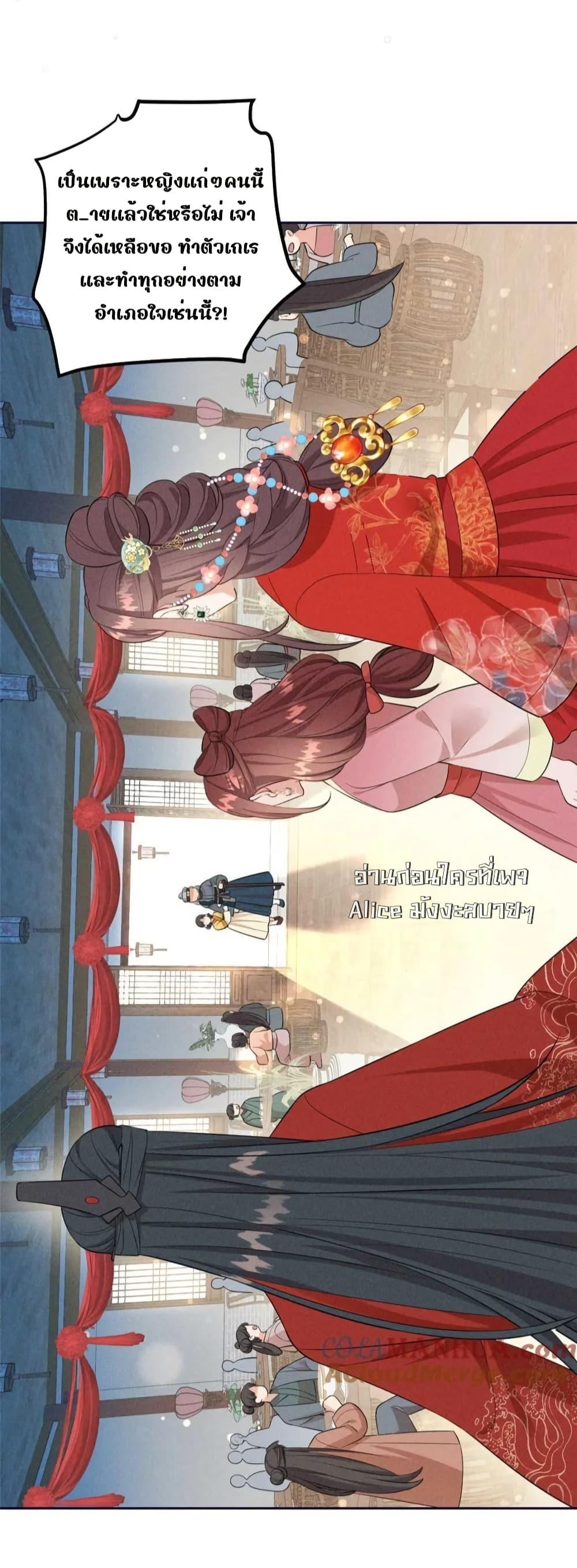 Manga-lc-com อ่านมังงะ อ่านการ์ตูน ออนไลน์ ฟรี AfterIWasReb ตอนที่ 1 2 3 4 5 6 7 8 9 10 11 12 13 14 ฟรี ไม่มีโฆษณา Manga-lc - อ่าน มังงะ อ่าน การ์ตูน ออนไลน์ อ่านมังงะ ฟรี