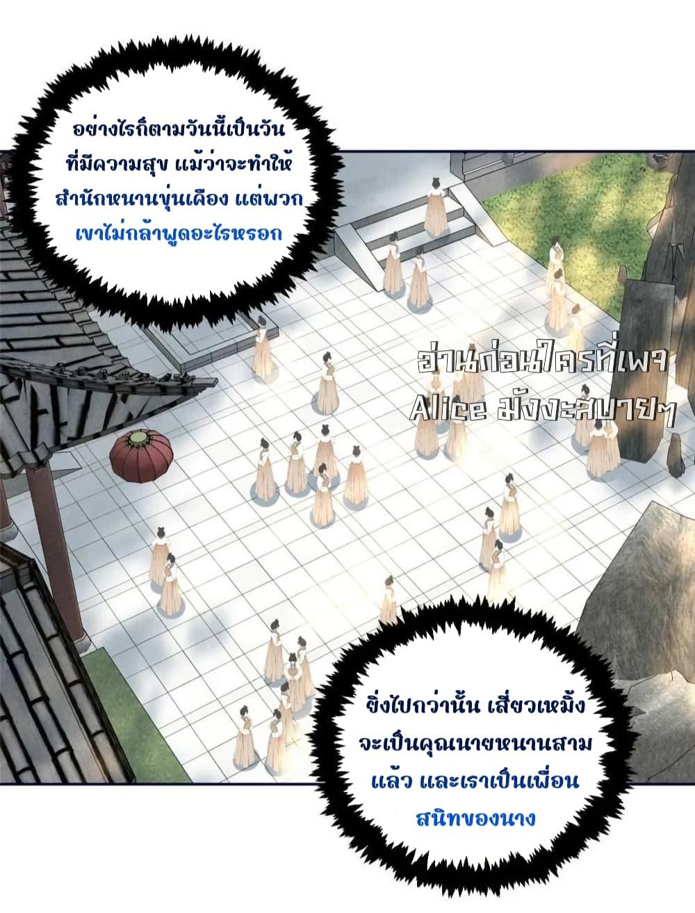 Manga-lc-com อ่านมังงะ อ่านการ์ตูน ออนไลน์ ฟรี AfterIWasReb ตอนที่ 1 2 3 4 5 6 7 8 9 10 11 12 13 14 ฟรี ไม่มีโฆษณา Manga-lc - อ่าน มังงะ อ่าน การ์ตูน ออนไลน์ อ่านมังงะ ฟรี