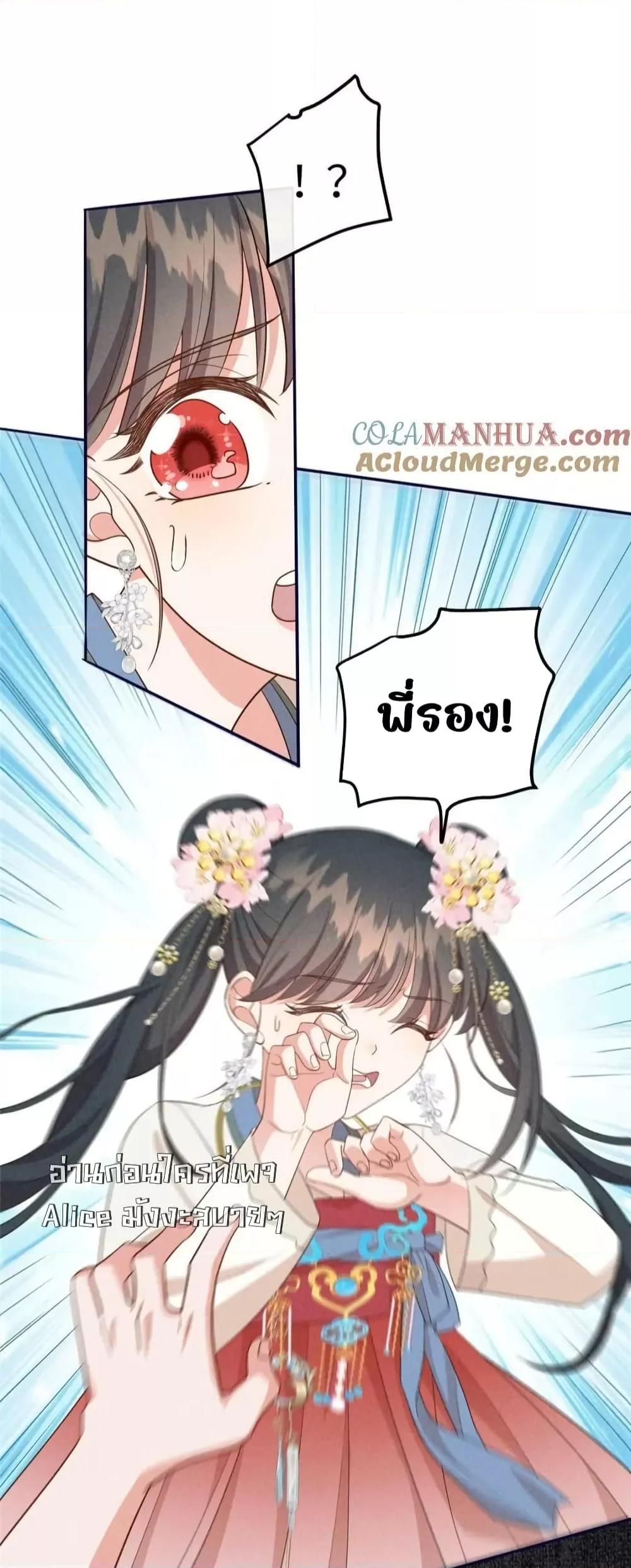 Manga-lc-com อ่านมังงะ อ่านการ์ตูน ออนไลน์ ฟรี AfterIWasReb ตอนที่ 1 2 3 4 5 6 7 8 9 10 11 12 13 14 ฟรี ไม่มีโฆษณา Manga-lc - อ่าน มังงะ อ่าน การ์ตูน ออนไลน์ อ่านมังงะ ฟรี