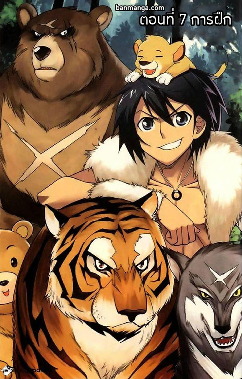 Manga-lc-com อ่านมังงะ อ่านการ์ตูน ออนไลน์ ฟรี Doupo Cangqiong ตอนที่ 1 2 3 4 5 6 7 8 9 10 11 12 13 14 ฟรี ไม่มีโฆษณา Manga-lc - อ่าน มังงะ อ่าน การ์ตูน ออนไลน์ อ่านมังงะ ฟรี