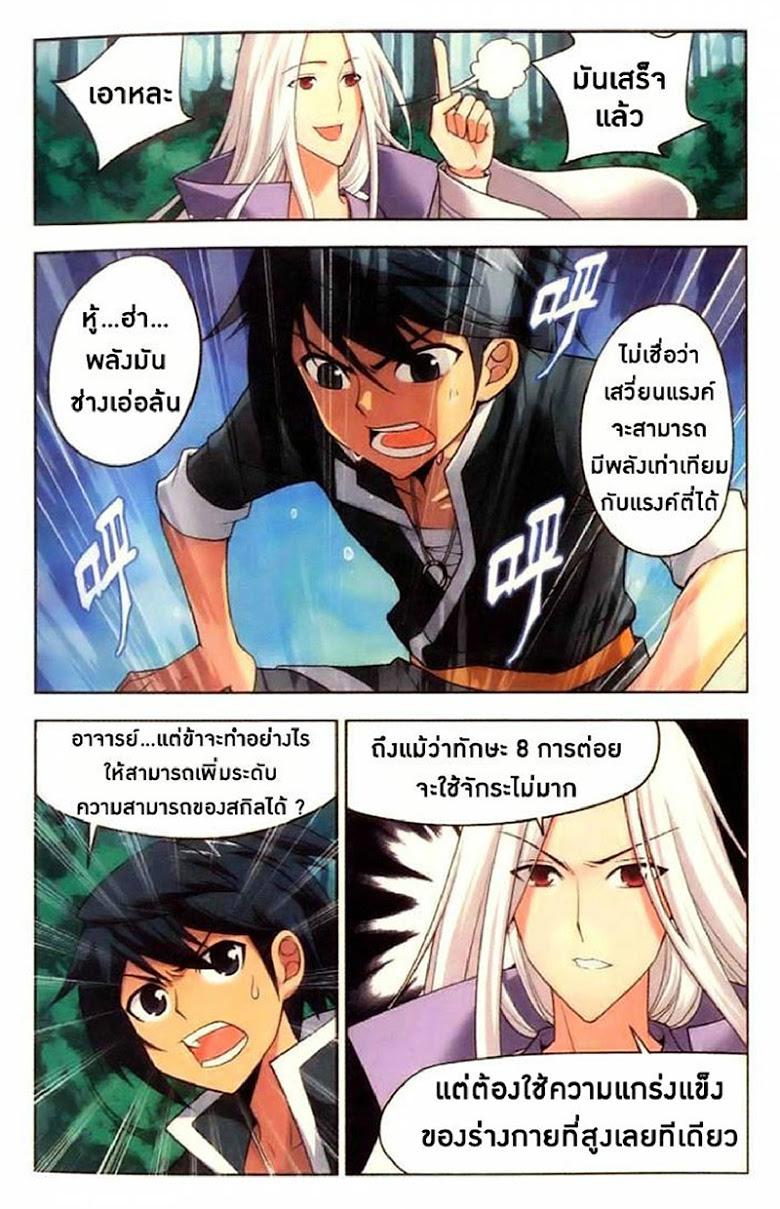 Manga-lc-com อ่านมังงะ อ่านการ์ตูน ออนไลน์ ฟรี Doupo Cangqiong ตอนที่ 1 2 3 4 5 6 7 8 9 10 11 12 13 14 ฟรี ไม่มีโฆษณา Manga-lc - อ่าน มังงะ อ่าน การ์ตูน ออนไลน์ อ่านมังงะ ฟรี