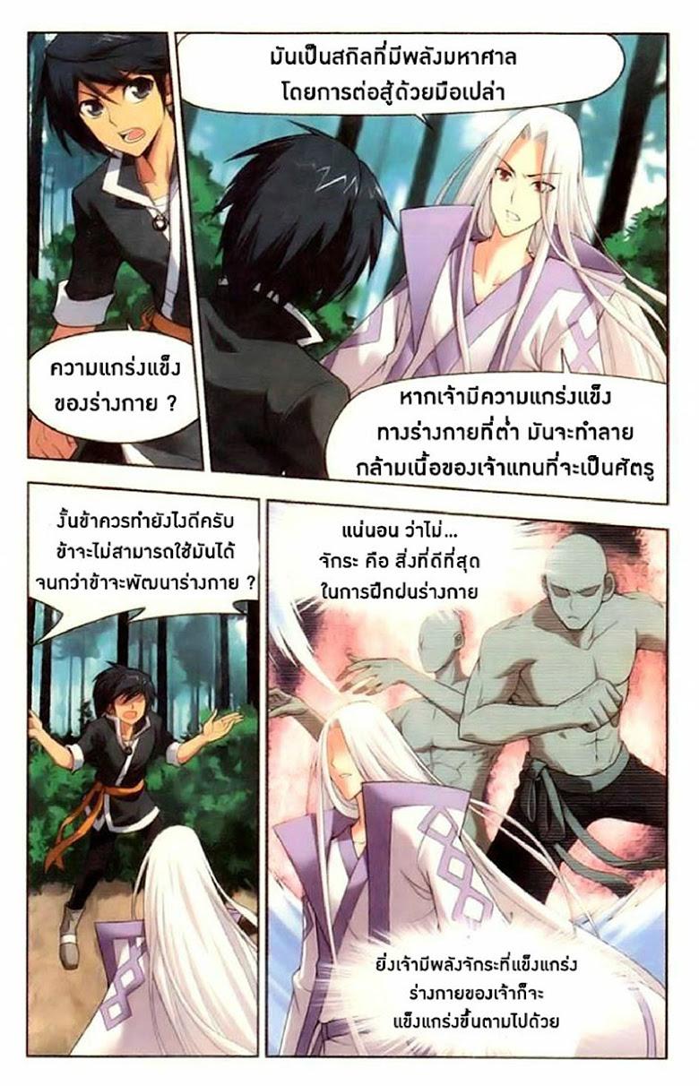 Manga-lc-com อ่านมังงะ อ่านการ์ตูน ออนไลน์ ฟรี Doupo Cangqiong ตอนที่ 1 2 3 4 5 6 7 8 9 10 11 12 13 14 ฟรี ไม่มีโฆษณา Manga-lc - อ่าน มังงะ อ่าน การ์ตูน ออนไลน์ อ่านมังงะ ฟรี