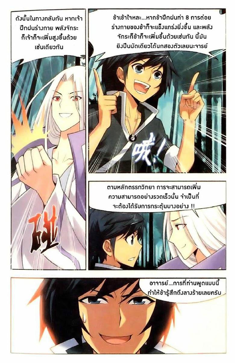 Manga-lc-com อ่านมังงะ อ่านการ์ตูน ออนไลน์ ฟรี Doupo Cangqiong ตอนที่ 1 2 3 4 5 6 7 8 9 10 11 12 13 14 ฟรี ไม่มีโฆษณา Manga-lc - อ่าน มังงะ อ่าน การ์ตูน ออนไลน์ อ่านมังงะ ฟรี