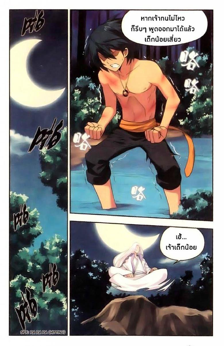 Manga-lc-com อ่านมังงะ อ่านการ์ตูน ออนไลน์ ฟรี Doupo Cangqiong ตอนที่ 1 2 3 4 5 6 7 8 9 10 11 12 13 14 ฟรี ไม่มีโฆษณา Manga-lc - อ่าน มังงะ อ่าน การ์ตูน ออนไลน์ อ่านมังงะ ฟรี