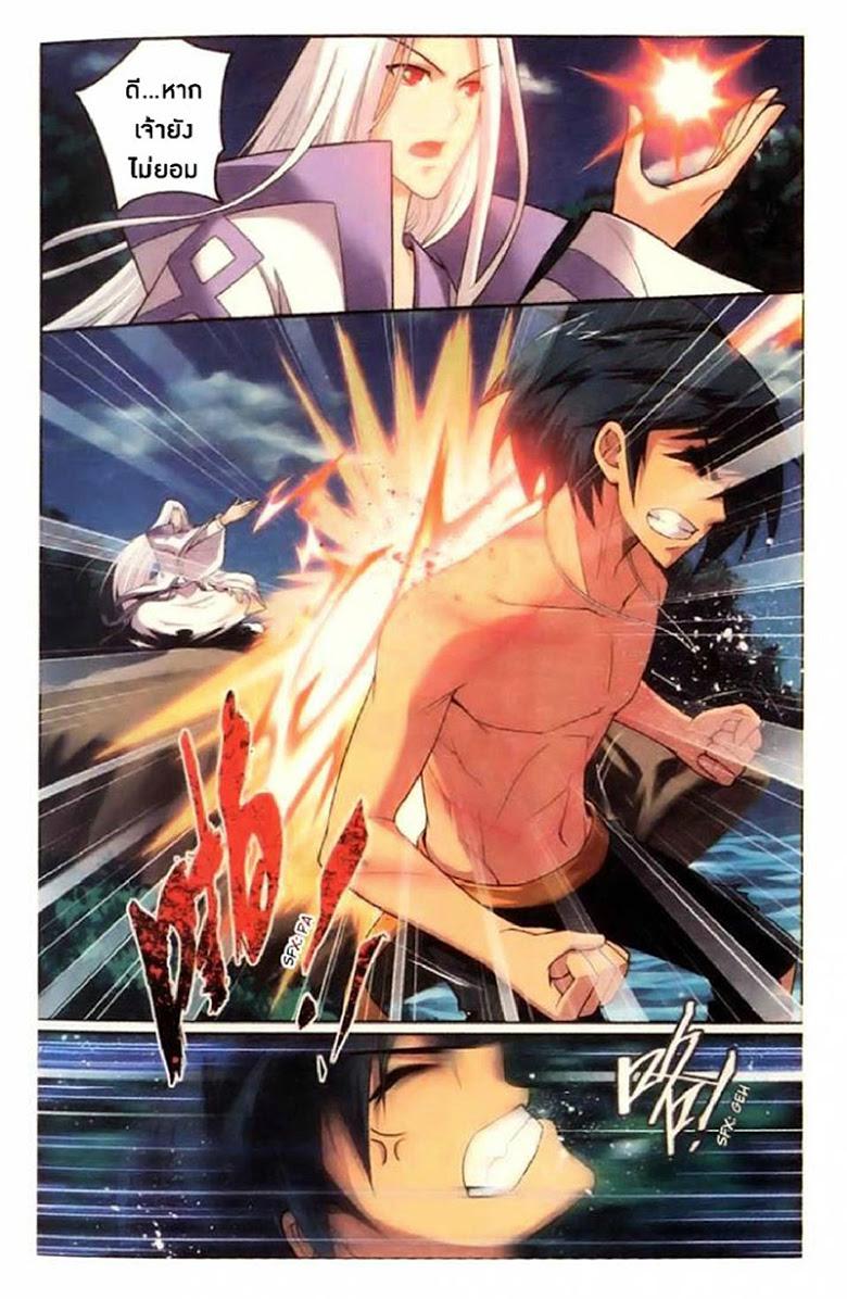 Manga-lc-com อ่านมังงะ อ่านการ์ตูน ออนไลน์ ฟรี Doupo Cangqiong ตอนที่ 1 2 3 4 5 6 7 8 9 10 11 12 13 14 ฟรี ไม่มีโฆษณา Manga-lc - อ่าน มังงะ อ่าน การ์ตูน ออนไลน์ อ่านมังงะ ฟรี