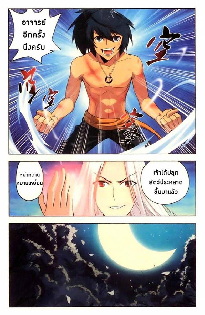 Manga-lc-com อ่านมังงะ อ่านการ์ตูน ออนไลน์ ฟรี Doupo Cangqiong ตอนที่ 1 2 3 4 5 6 7 8 9 10 11 12 13 14 ฟรี ไม่มีโฆษณา Manga-lc - อ่าน มังงะ อ่าน การ์ตูน ออนไลน์ อ่านมังงะ ฟรี