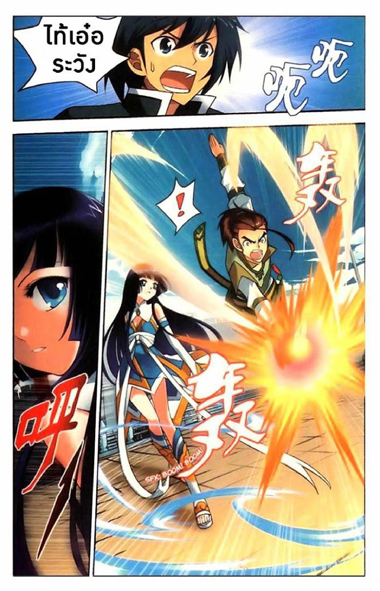 Manga-lc-com อ่านมังงะ อ่านการ์ตูน ออนไลน์ ฟรี Doupo Cangqiong ตอนที่ 1 2 3 4 5 6 7 8 9 10 11 12 13 14 ฟรี ไม่มีโฆษณา Manga-lc - อ่าน มังงะ อ่าน การ์ตูน ออนไลน์ อ่านมังงะ ฟรี