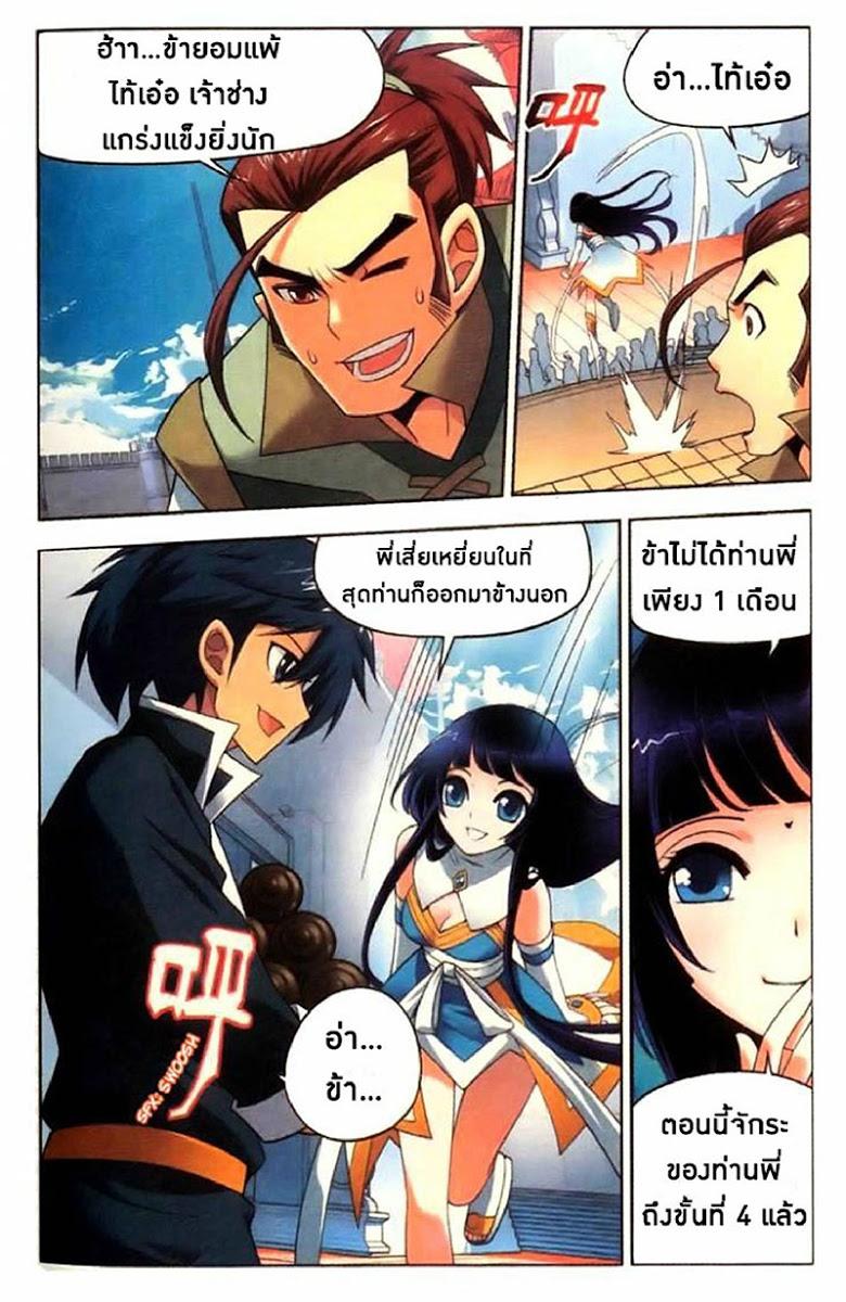 Manga-lc-com อ่านมังงะ อ่านการ์ตูน ออนไลน์ ฟรี Doupo Cangqiong ตอนที่ 1 2 3 4 5 6 7 8 9 10 11 12 13 14 ฟรี ไม่มีโฆษณา Manga-lc - อ่าน มังงะ อ่าน การ์ตูน ออนไลน์ อ่านมังงะ ฟรี