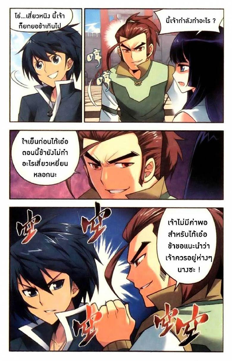 Manga-lc-com อ่านมังงะ อ่านการ์ตูน ออนไลน์ ฟรี Doupo Cangqiong ตอนที่ 1 2 3 4 5 6 7 8 9 10 11 12 13 14 ฟรี ไม่มีโฆษณา Manga-lc - อ่าน มังงะ อ่าน การ์ตูน ออนไลน์ อ่านมังงะ ฟรี