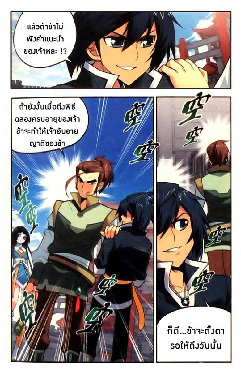 Manga-lc-com อ่านมังงะ อ่านการ์ตูน ออนไลน์ ฟรี Doupo Cangqiong ตอนที่ 1 2 3 4 5 6 7 8 9 10 11 12 13 14 ฟรี ไม่มีโฆษณา Manga-lc - อ่าน มังงะ อ่าน การ์ตูน ออนไลน์ อ่านมังงะ ฟรี