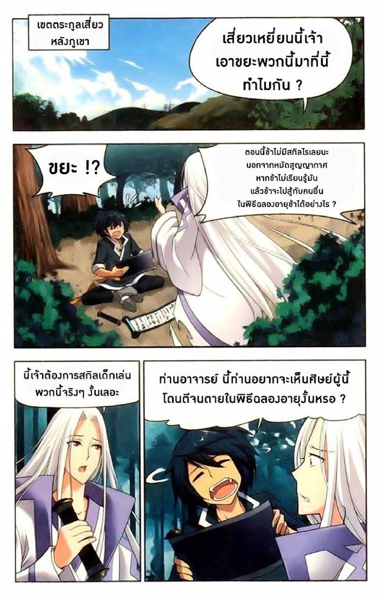 Manga-lc-com อ่านมังงะ อ่านการ์ตูน ออนไลน์ ฟรี Doupo Cangqiong ตอนที่ 1 2 3 4 5 6 7 8 9 10 11 12 13 14 ฟรี ไม่มีโฆษณา Manga-lc - อ่าน มังงะ อ่าน การ์ตูน ออนไลน์ อ่านมังงะ ฟรี