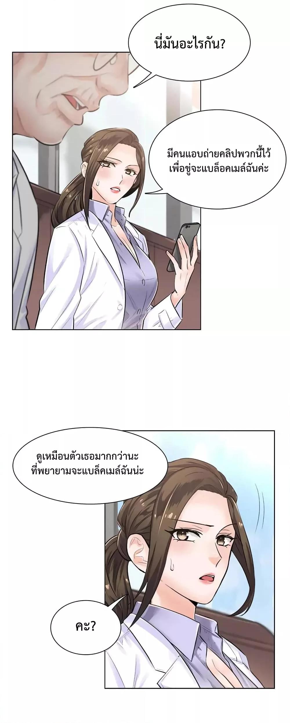 Doujin-Lc- อ่าน โดจิน มังฮวา เกาหลี ญี่ปุ่น จีน แปลไทย The Game Fatal Doctor ตอนที่ 1 2 3 4 5 6 7 8 9 10 11 12 13 14 ฟรี ไม่มีโฆษณา อ่าน โดจิน Manhwa เกาหลี ญี่ปุ่น จีน เรามีครบ คัดมาให้เน้นๆ โดจิน 18+ รับประกันความฟินโดย  Doujin Lc