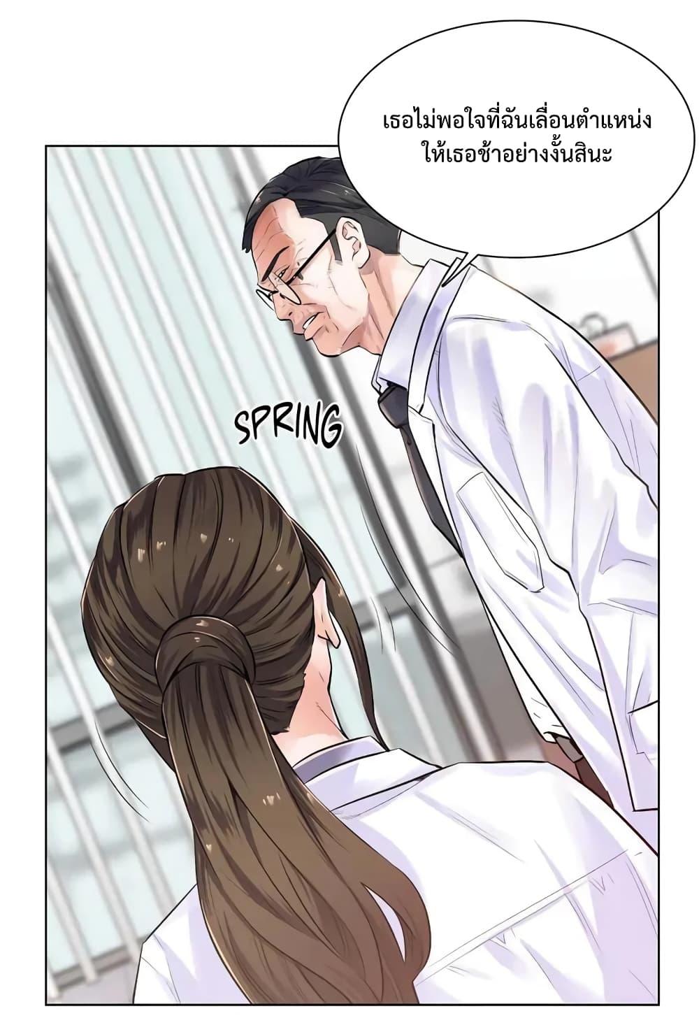Doujin-Lc- อ่าน โดจิน มังฮวา เกาหลี ญี่ปุ่น จีน แปลไทย The Game Fatal Doctor ตอนที่ 1 2 3 4 5 6 7 8 9 10 11 12 13 14 ฟรี ไม่มีโฆษณา อ่าน โดจิน Manhwa เกาหลี ญี่ปุ่น จีน เรามีครบ คัดมาให้เน้นๆ โดจิน 18+ รับประกันความฟินโดย  Doujin Lc