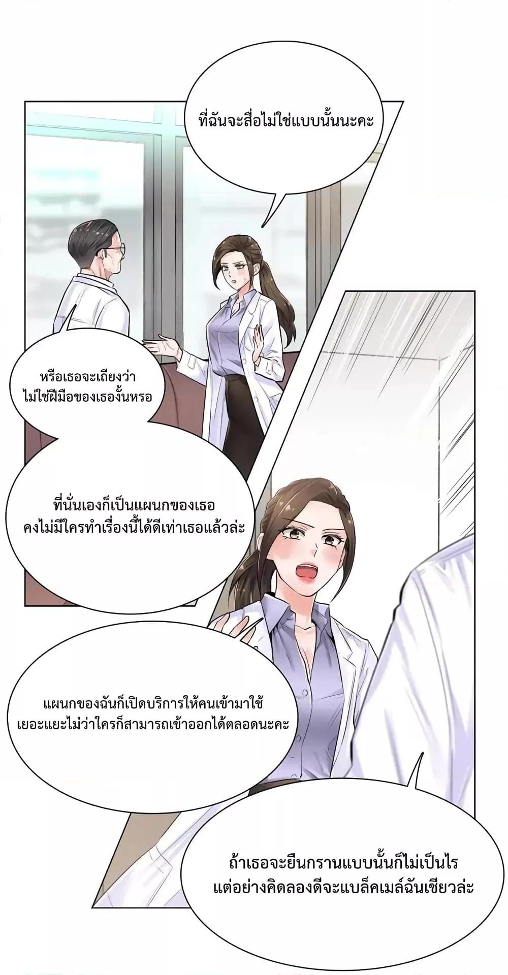Doujin-Lc- อ่าน โดจิน มังฮวา เกาหลี ญี่ปุ่น จีน แปลไทย The Game Fatal Doctor ตอนที่ 1 2 3 4 5 6 7 8 9 10 11 12 13 14 ฟรี ไม่มีโฆษณา อ่าน โดจิน Manhwa เกาหลี ญี่ปุ่น จีน เรามีครบ คัดมาให้เน้นๆ โดจิน 18+ รับประกันความฟินโดย  Doujin Lc