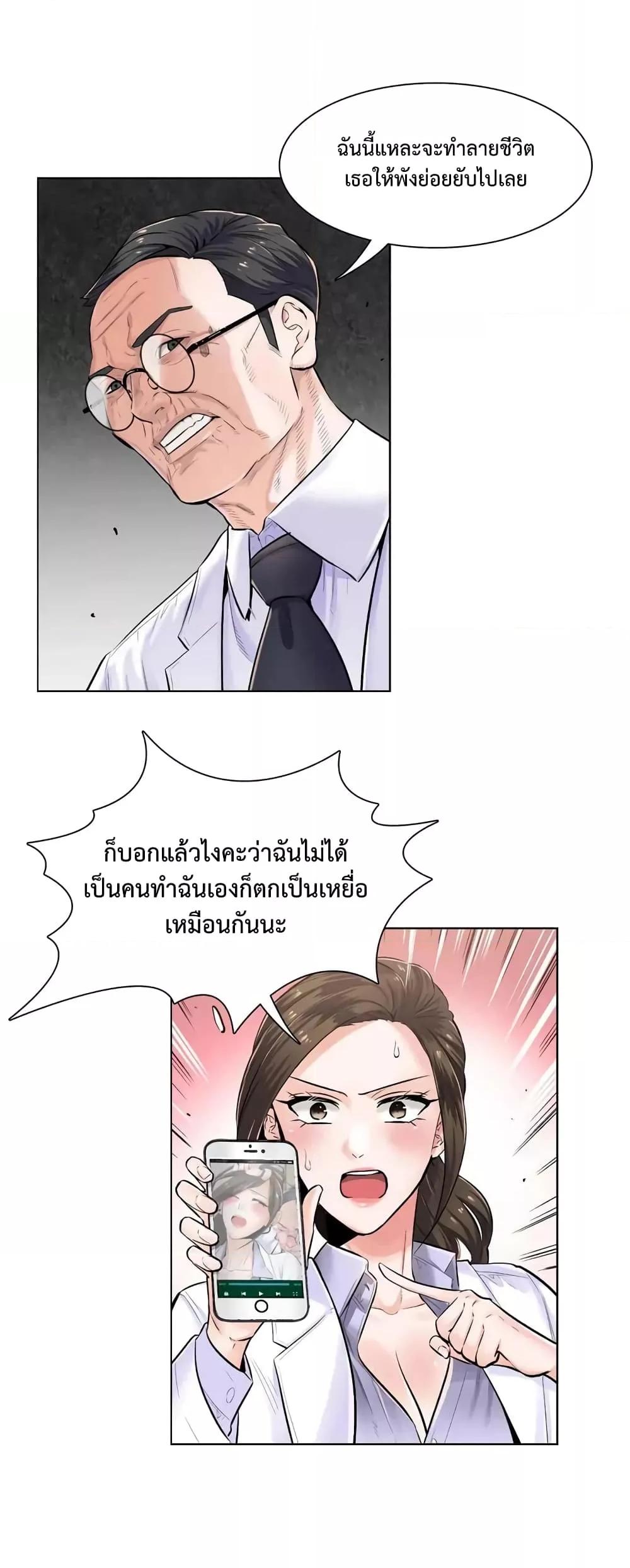 Doujin-Lc- อ่าน โดจิน มังฮวา เกาหลี ญี่ปุ่น จีน แปลไทย The Game Fatal Doctor ตอนที่ 1 2 3 4 5 6 7 8 9 10 11 12 13 14 ฟรี ไม่มีโฆษณา อ่าน โดจิน Manhwa เกาหลี ญี่ปุ่น จีน เรามีครบ คัดมาให้เน้นๆ โดจิน 18+ รับประกันความฟินโดย  Doujin Lc