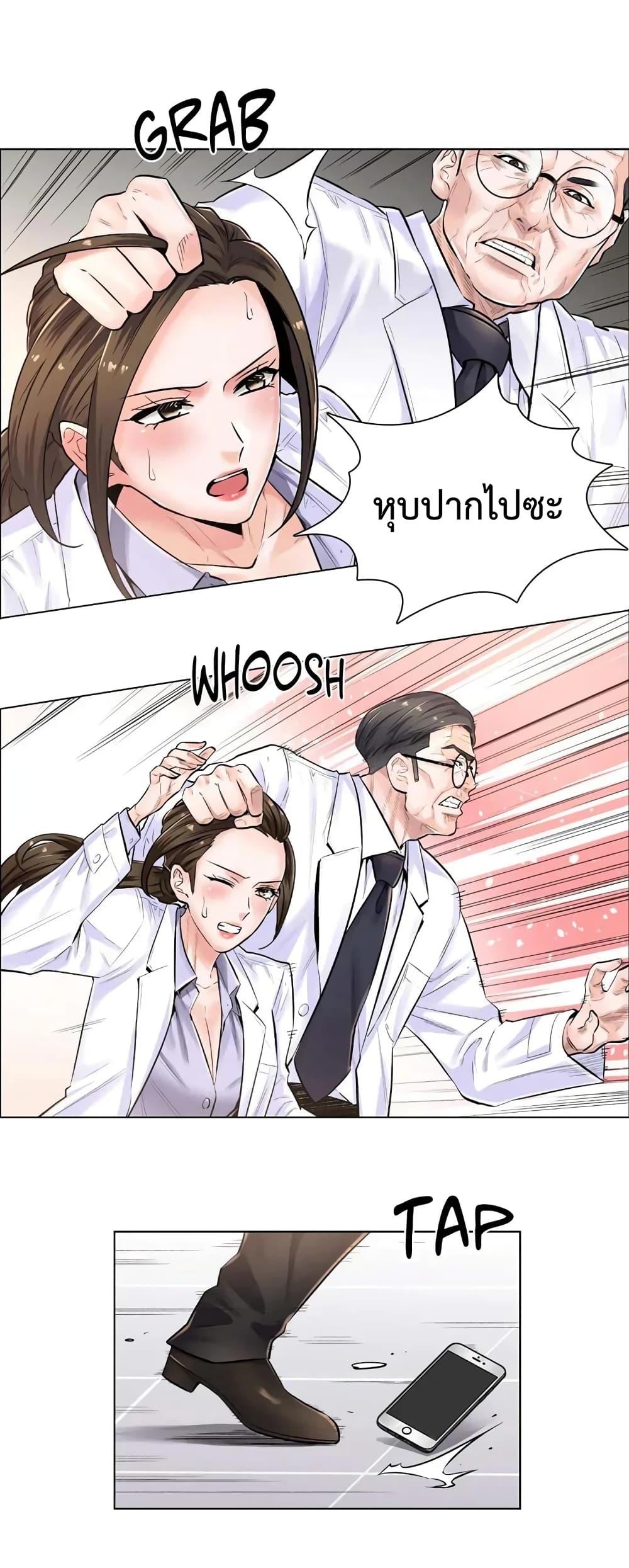 Doujin-Lc- อ่าน โดจิน มังฮวา เกาหลี ญี่ปุ่น จีน แปลไทย The Game Fatal Doctor ตอนที่ 1 2 3 4 5 6 7 8 9 10 11 12 13 14 ฟรี ไม่มีโฆษณา อ่าน โดจิน Manhwa เกาหลี ญี่ปุ่น จีน เรามีครบ คัดมาให้เน้นๆ โดจิน 18+ รับประกันความฟินโดย  Doujin Lc